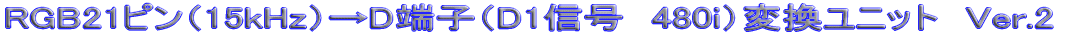 D[qRGB21sϊjbg 
