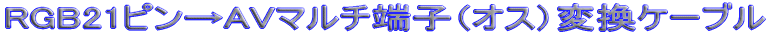 D[qRGB21sϊjbg 