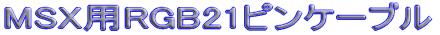 D[qRGB21sϊjbg 