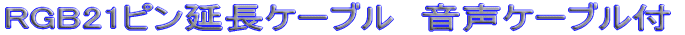 D[qRGB21sϊjbg 